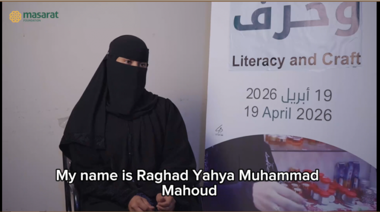 My Name Is Raghad: A Second Chance to Learn