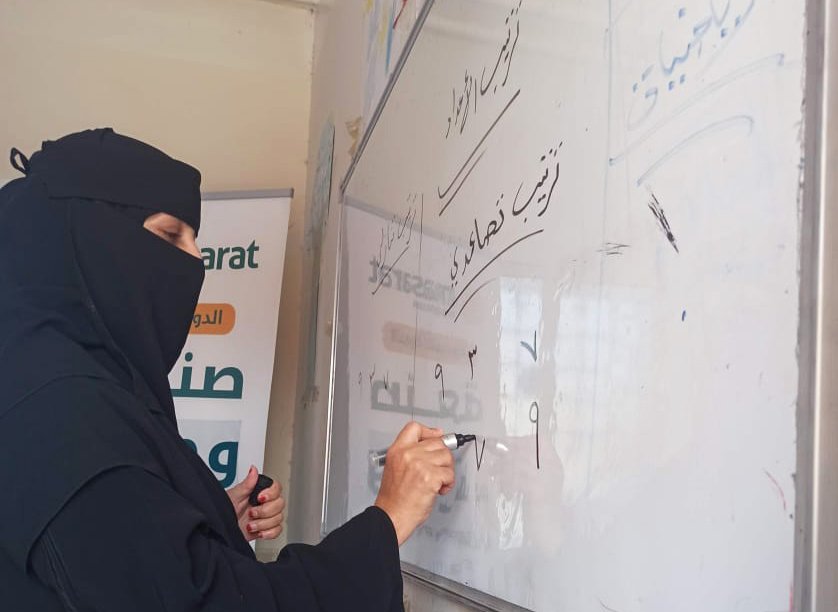 My Name Is Sawsan: An Ambition Defying Rural Hardships and the Shackles of Early Marriage